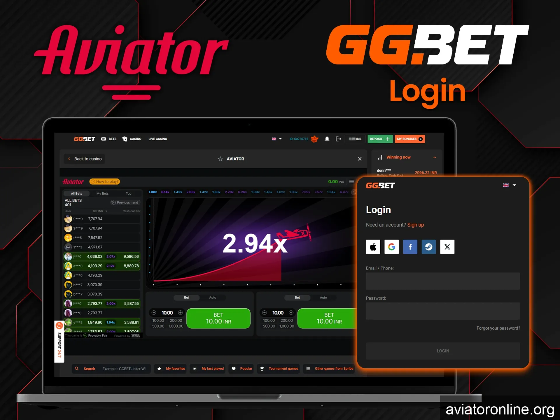 Enter the login password to log in to GGBet again.